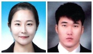 최아름·박건우 주무관