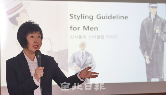 전북일보 리더스아카데미 제7기 2학기 2강의가 열린 지난 24일 전북일보사 공자아카데미 화하관에서 한영아 애술린코리아 대표가 의복의 중요성을 강조하는 강의를 하고 있다. 조현욱 기자