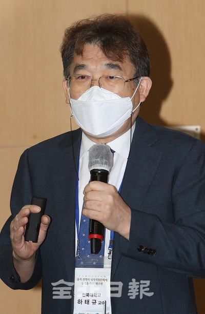 하태규 전북대 교수