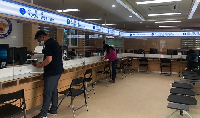 군산경찰서 통합 민원실.
