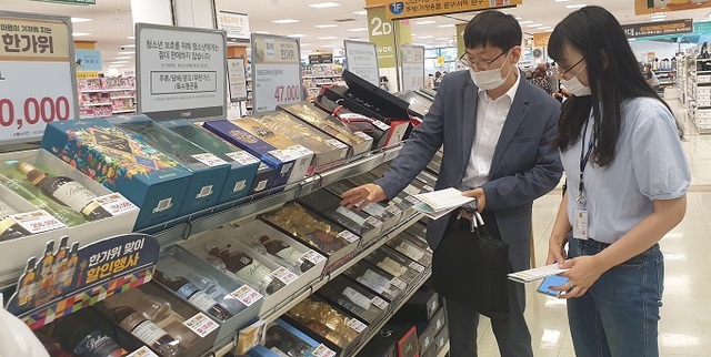 지난 21일부터 한국환경공단 전북지사가 추석을 맞아 대형마트를 대상으로 ‘2020년 추석명절 맞이 과대포장 합동점검’을 실시하고 있다.