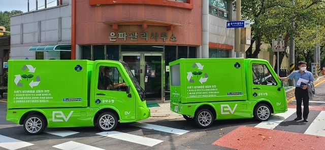 초소형전기차 교육 모습.