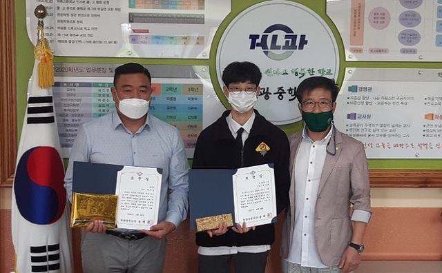 사진제공= 원광중학교.