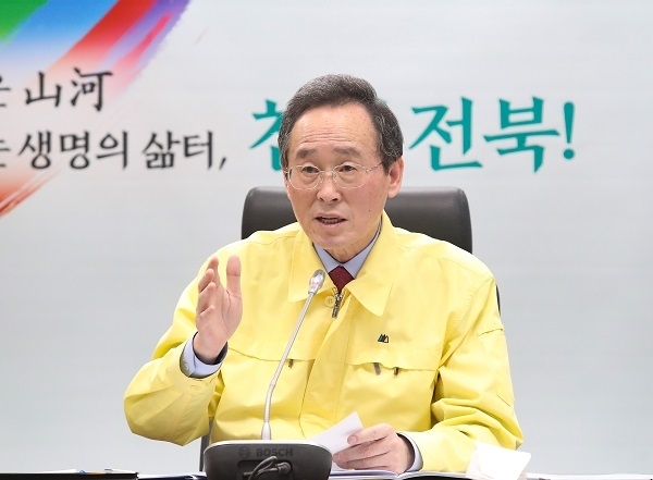 송하진 도지사