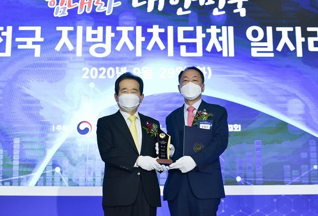 지난달 29일 정부세종컨벤션센터에서 열린 ‘전국 자치단체 일자리 대상 시상식’에서 우범기 전북도 정무부지사(오른쪽)가 정세균 국무총리로부터 상패를 수여받고 기념촬영을 하고 있다.