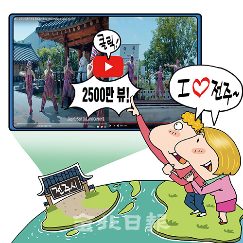 삽화= 정윤성 기자