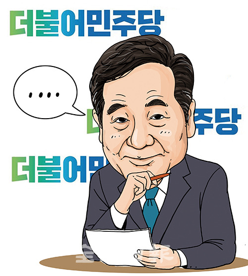 삽화= 정윤성 기자.