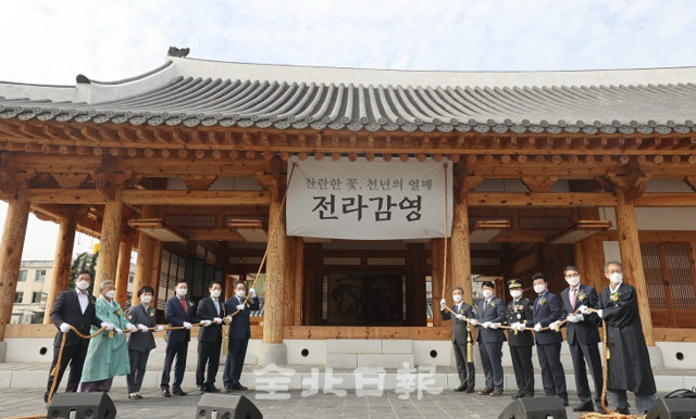 전라감영 재창조 복원 기념식이 7일 전라감영에서 열린 가운데 송하진 도지사와 김영록 전남도지사, 김승수 전주시장을 비롯한 참석자들이 현판제막식을 하고 있다. 조현욱 기자