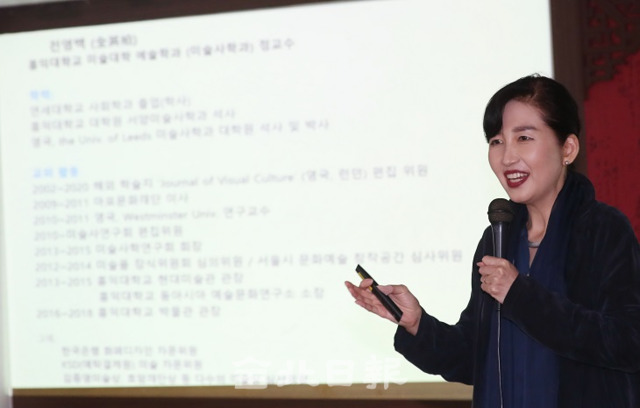 전북일보 리더스아카데미 제7기 2학기 3강의가 열린 지난 8일 전북일보사 공자아카데미 화하관에서 전영백 홍익대학교 미술사학과 교수가 '현대미술 어떻게 봐야 하는가?'를 주제로 강의를 하고 있다. 조현욱 기자