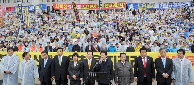 LH 유치 무산에 대해 정부 책임을 묻는 도민궐기대회에서 정세균 국무총리와 정동영 전 의원 등 18대 전북 국회의원들이 유치 무산에 대해 책임을 묻고 있다.