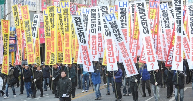 LH 유치 무산에 대해 정부의 책임을 묻는 도민궐기대회 모습.