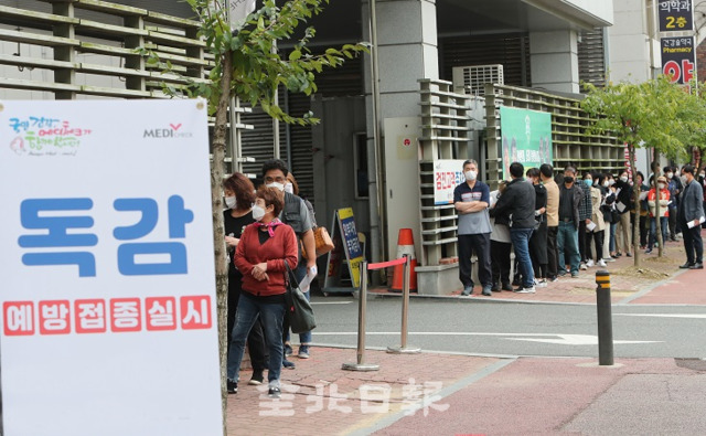 13일 '상온노출'로 중단됐던 독감 예방접종이 재개된 가운데 한국건강관리협회 전라북도지부에서 독감 예방접종을 받기 위해 찾은 시민들이 길게 줄 서 있다. 조현욱 기자