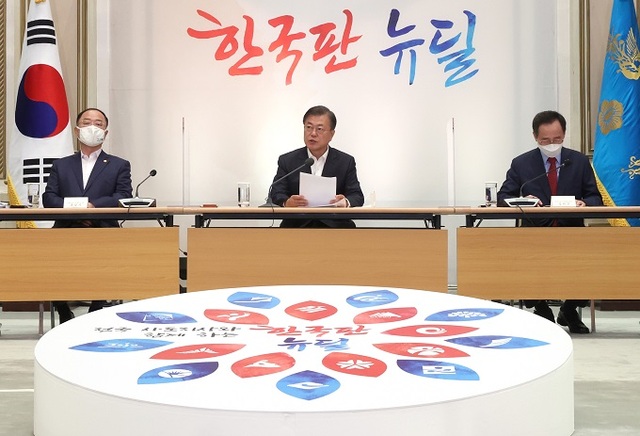 문재인 대통령이 13일 오전 청와대에서 열린 제2차 한국판 뉴딜 전략회의에서 발언하고 있다. 연합뉴스