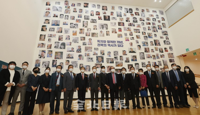 전북일보 창간 70주년 기념 사진전 '전북의 기억'이 13일 한국소리문화의전당 기획전시실에서 개막해 서창훈 전북일보 회장과 윤석정 사장, 김승수 전주시장, 김동원 전북대학교 총장 등 전북일보 임직원과 참석자들이 기념촬영을 하고 있다. 조현욱 기자