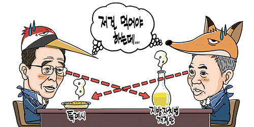 삽화= 정윤성 기자.