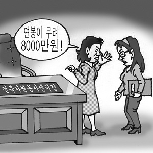 /삽화=권휘원 화백