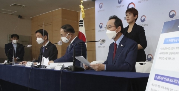 송하진도지사가 시도지사협의회에서 협의한 내용을 서울 종로구 정부서울청사에서 발표하고 있다.