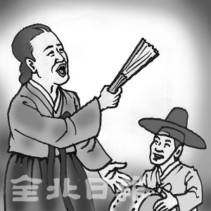 삼화 = 권휘원 화백