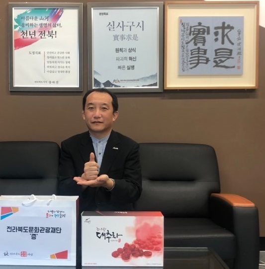 전라북도 문화콘텐츠산업진흥원 최용석 ‘소셜릴레이 핸드인핸드 캠페인’에 동참하고 있다.