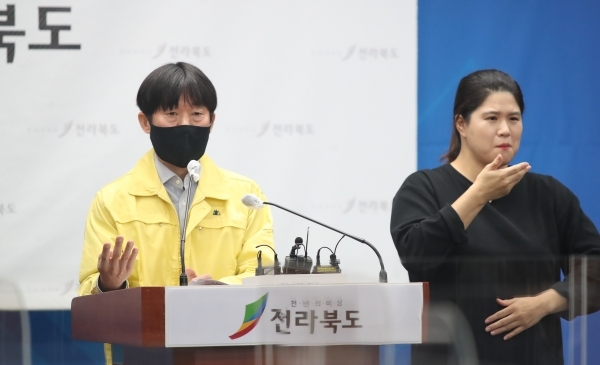 오택림 복지여성보건국장이 마스크 착용 의무화 행정명령에 대해 브리핑하고 있다.