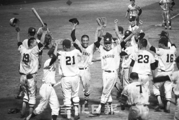 ‘역전의 명수’군산상고 = 1972년 7월 20일 제26회 전국 황금사자기 야구대회 결승전에서 군산상고 야구부가 부산고를 5대 4로 이기는 극적인 역전승을 펼쳤다. 선수들이 기쁨의 환호성을 지르고 있다.