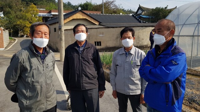 양지마을 최진석 이장, 최창호 전 이장등 마을주민들