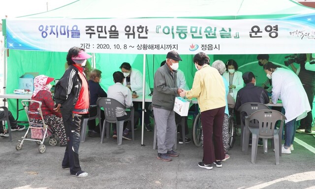 정우면 양지마을 주민들 기초건강 검진과 건강상담 실시