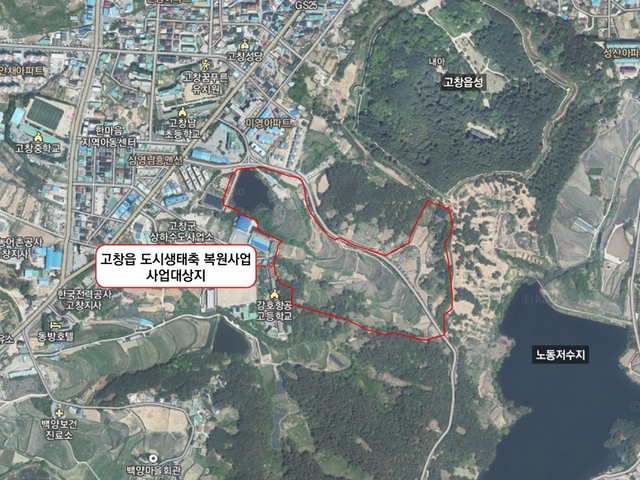 고창군 자연마당과 연계한 생태휴식공간(구역계)