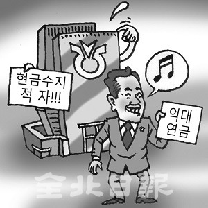 /삽화=권휘원 화백