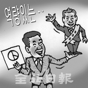 /삽화=권휘원 화백