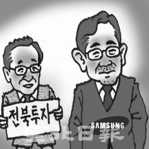 삽화=권휘원 화백