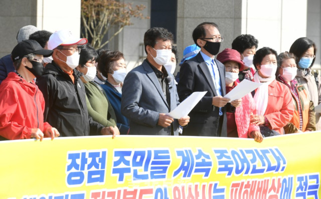 익산 장점마을 주민대책위원회는 26일 도청 앞에서 기자회견을 열고 집단 암 발병에 익산시와 전북도의 무책임이 빚어낸 참사라며 비해배상을 촉구하고 있다. /오세림 기자