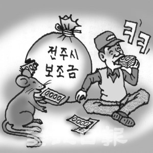 삽화=권휘원 화백