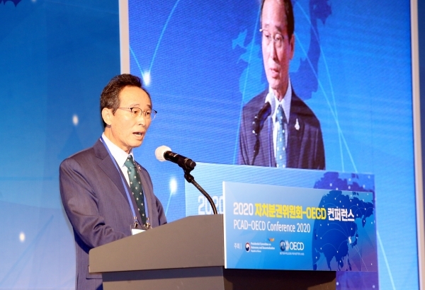 27일 서울 더케이호텔에서 포용국가를 위한 자치분권이라는 주제로 열린 2020 자치분권위원회-OECD 국제컨퍼런스에서 송하진 도지사(시도지사협의회장)는 김순은 자치분권위원회 위원장, 홍영표 더불어민주당 참좋은 지방정부위원장, 황명선 시장군수구청장협의회장 등이 축사를 하고 있다. /전북도 제공