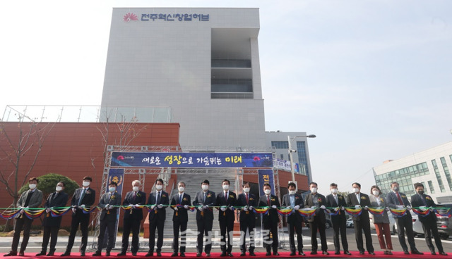 27일 전주시 팔복동 지식산업센터에서 열린 전주혁신창업허브 개관식에서 김승수 전주시장과 강동화 전주시의장, 김동원 전북대학교 총장 등 참석자들이 테이프 커팅식을 하고 있다. 조현욱 기자