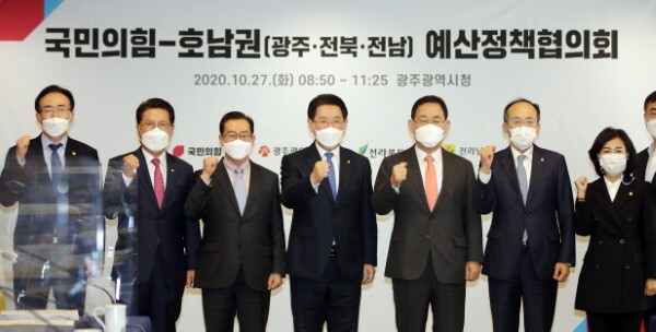 27일 오전 광주 서구 광주시청에서 국민의힘 주호영 원내대표(오른쪽 세번째)와 김영록(가운데) 전남도지사가 예산정책협의회를 하기 전 기념촬영을 하고 있다. /연합뉴스