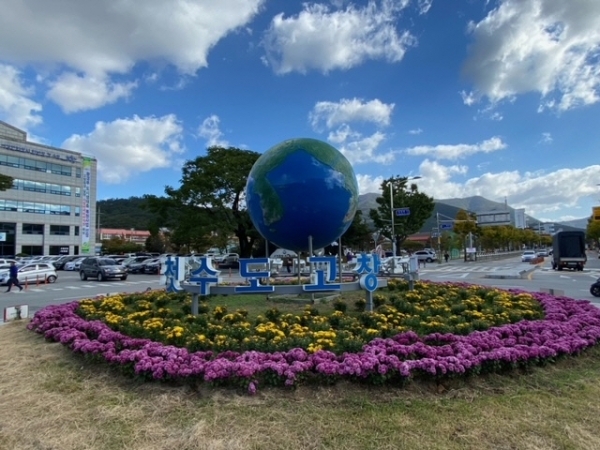 고창군청 앞 회전교차로 화단