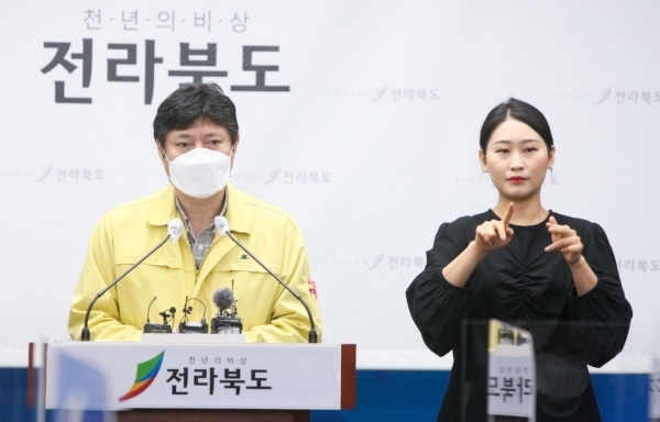 강영석 보건의료과장 코로나19 추가 확진자와 관련해 브리핑하고 있다.