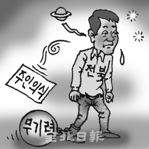 삽화=권휘원 화백