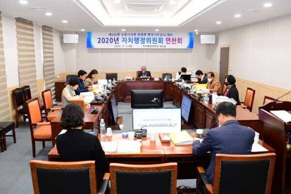 남원시의회 자치행정위원회(위원장 양해석)와 경제산업위원회(위원장 윤기한)는 3일 효율적인 행정사무감사를 위한 연찬회를 가졌다. /사진=남원시의회 제공