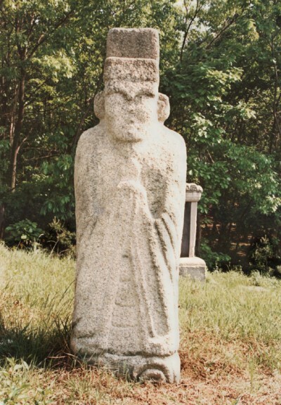 양도공 안경굥 묘역 문관석