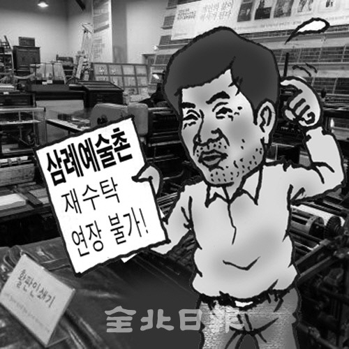 삽화=권휘원 화백