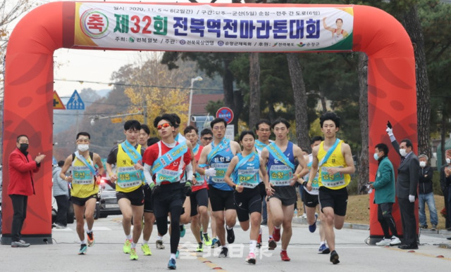 대회 2일 차가 순창 군청 앞에서 시작된 6일 출발선 앞에서 황숙주 순창 군수의 출발 총성과 함께 선수들이 질주하고 있다. /조현욱 기자