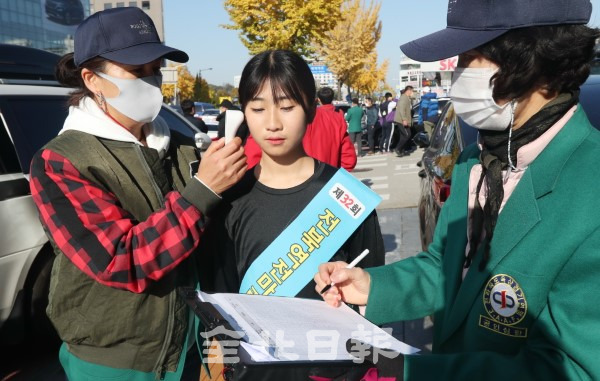 코로나19 예방을 위해 선수와 임원진들에 대해 발열체크를 하고 있다.