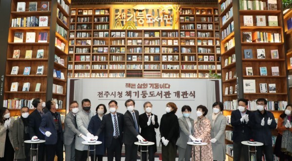 10일 전주시청 로비에서 열린 '전주시청 책기둥 도서관' 개관식에서 김승수 전주시장과 김수영 한국출판문화산업진흥원장 등 참석자들이 제막식을 하고 있다. /사진제공=전주시