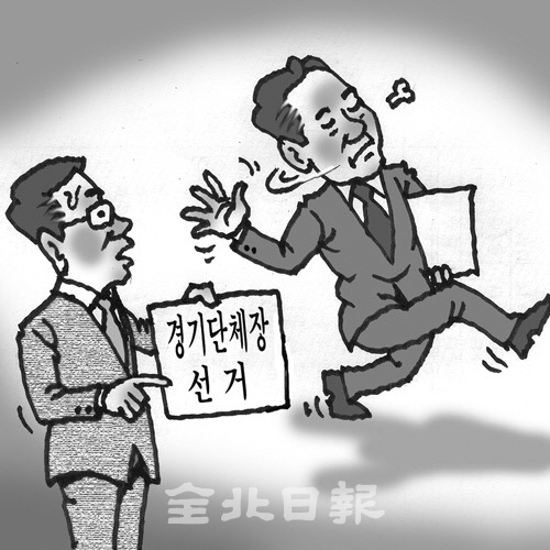 삽화=권휘원 화백