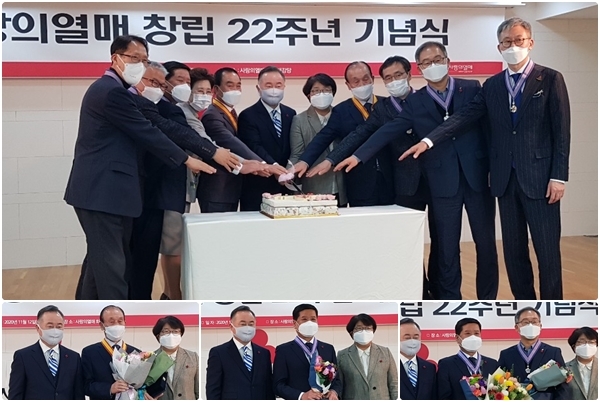 전북일보 박성일 서울본부 국장이 12일 사랑의열매 대상을 대리 수상한 뒤 포즈를 취하고 있다.