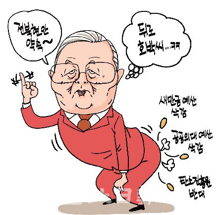 삽화=정윤성 기자