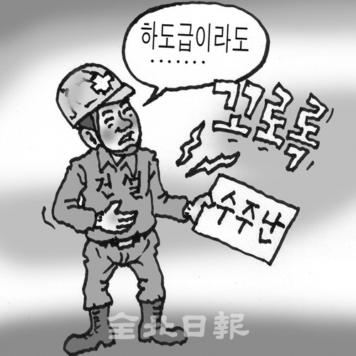 삽화=권휘원 화백