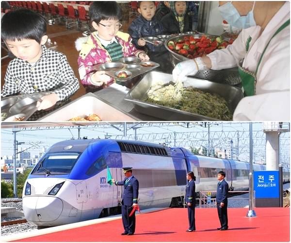 (위) 2011년 03월 02일 초등 무상급식 첫날 / (아래) 2011년 09월 27일 전주역 KTX 개통